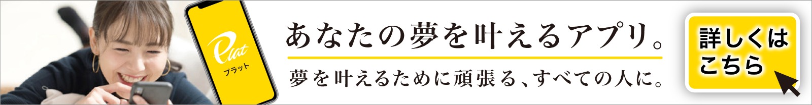 広告画像